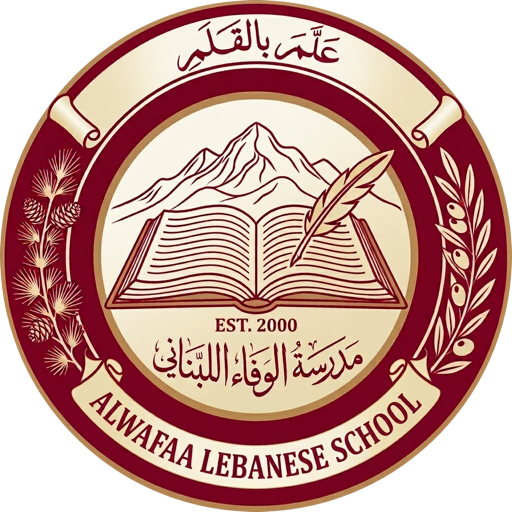 شعارُ المدرسة: جبلٌ فوقَ كتابٍ مفتوحٍ ومعه قلم، يحيطُ بهما غصنُ أرزٍ وغصنُ زيتون.